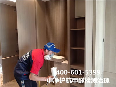 东城区室内空气检测公司400-601-5399EMC易倍室内甲醛检测治理