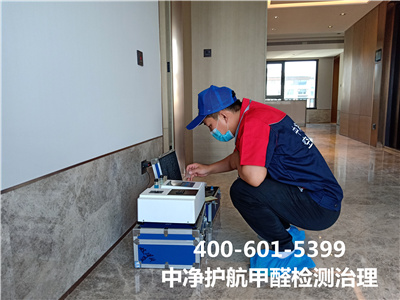 通州甲醛断根甲醛超标400-601-5399EMC易倍专业室内空气治理工程