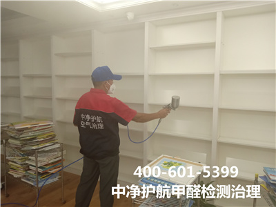 装建后甲醛治理除甲醛公司电话400-601-5399EMC易倍白石桥空气质量检测治理