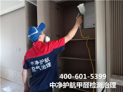 昌平区专门新房新车除甲醛公司400-601-5399EMC易倍装建后甲醛治理