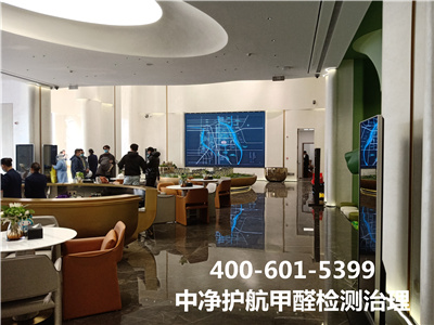 东城区除甲醛环保公司400-601-5399EMC易倍甲醛检测及治理