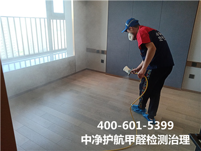 丰台区靠谱的除甲醛公司电话400-601-5399EMC易倍专业学堂幼儿园除甲醛