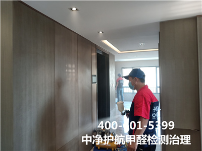 房山区除甲醛除味价值400-601-5399EMC易倍空气检测甲醛治理