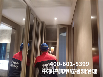 怀柔区甲醛断根甲醛超标治理电话400-601-5399EMC易倍专业室内空气治理工程