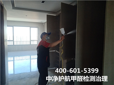 室内甲醛传染对身段的影响400-601-5399EMC易倍通州家新房装建甲醛检测治理公司
