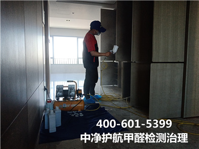 室内空气中有害物质氡起源于哪里400-601-5399EMC易倍向阳区室内空气检测治理公司