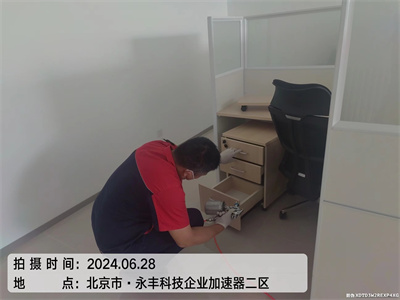 海淀田村除甲醛公司400-601-5399EMC易倍治理甲醛超标