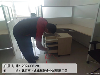 北京装建室内空气传染治理公司400-601-5399EMC易倍昌平县城甲醛处置家装除甲醛
