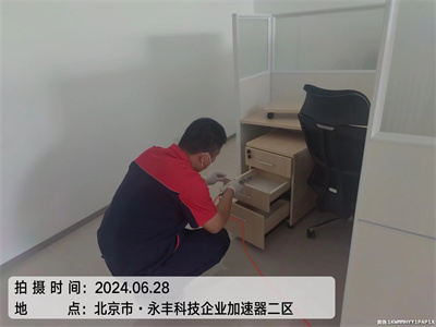 若何除去新房异味400-601-5399EMC易倍大兴庞各庄装建传染检测与治理