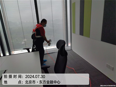 装建所产生的甲醛起源400-601-5399EMC易倍房山燕山装建异味处置甲醛检测治理