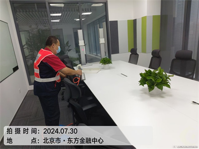室内霉菌微生物传染物起源400-6015-399北京EMC易倍东方太阳城家装空气传染治理