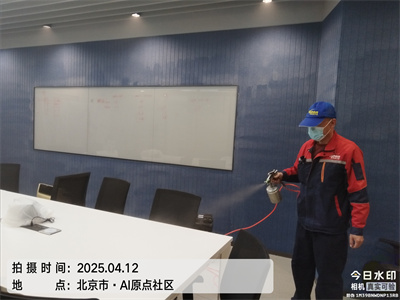 北京家庭装建除甲醛400-601-5399EMC易倍室内空气检测治理