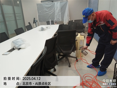 EMC易倍新家装建室内空气治理 400-601-5399北京?家庭办公室学堂除甲醛