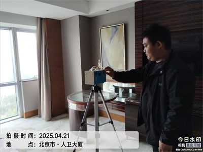 北京装建传染治理公司400-601-5399EMC易倍室内除甲醛