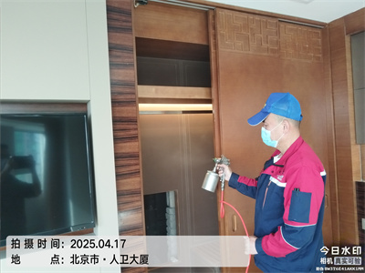 北京除甲醛EMC易倍家装空气传染治理