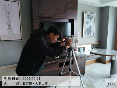 北京房屋翻新除甲醛400-601-5399EMC易倍室内空气检测治理