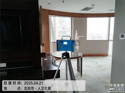 北京专业甲醛检测治理400-601-5399EMC易倍除甲醛