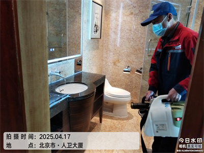 北京甲醛治理公司400-601-5399EMC易倍室内空气治理工程