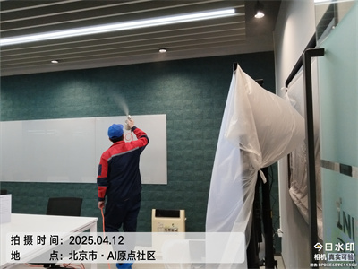 20251110171930983098 EMC易倍北京室内甲醛检测治理公司