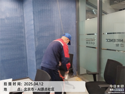 北京装建除甲醛就找北京EMC易倍室内空气治理服务