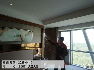 新车甲醛检测治理400-601-5399就找北京EMC易倍