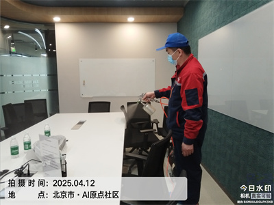 北京装建甲醛检测除甲醛400-601-5399EMC易倍室内空气检测治理，
