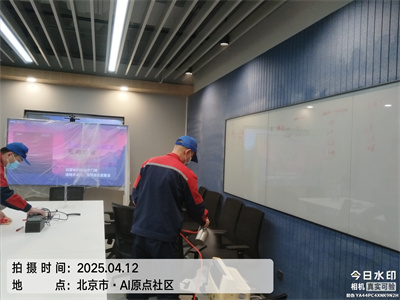 EMC易倍北京新房装建急剧除甲醛