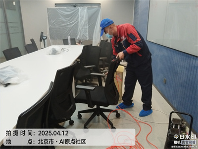 北京装建甲醛治理EMC易倍甲醛检测急剧去除甲醛